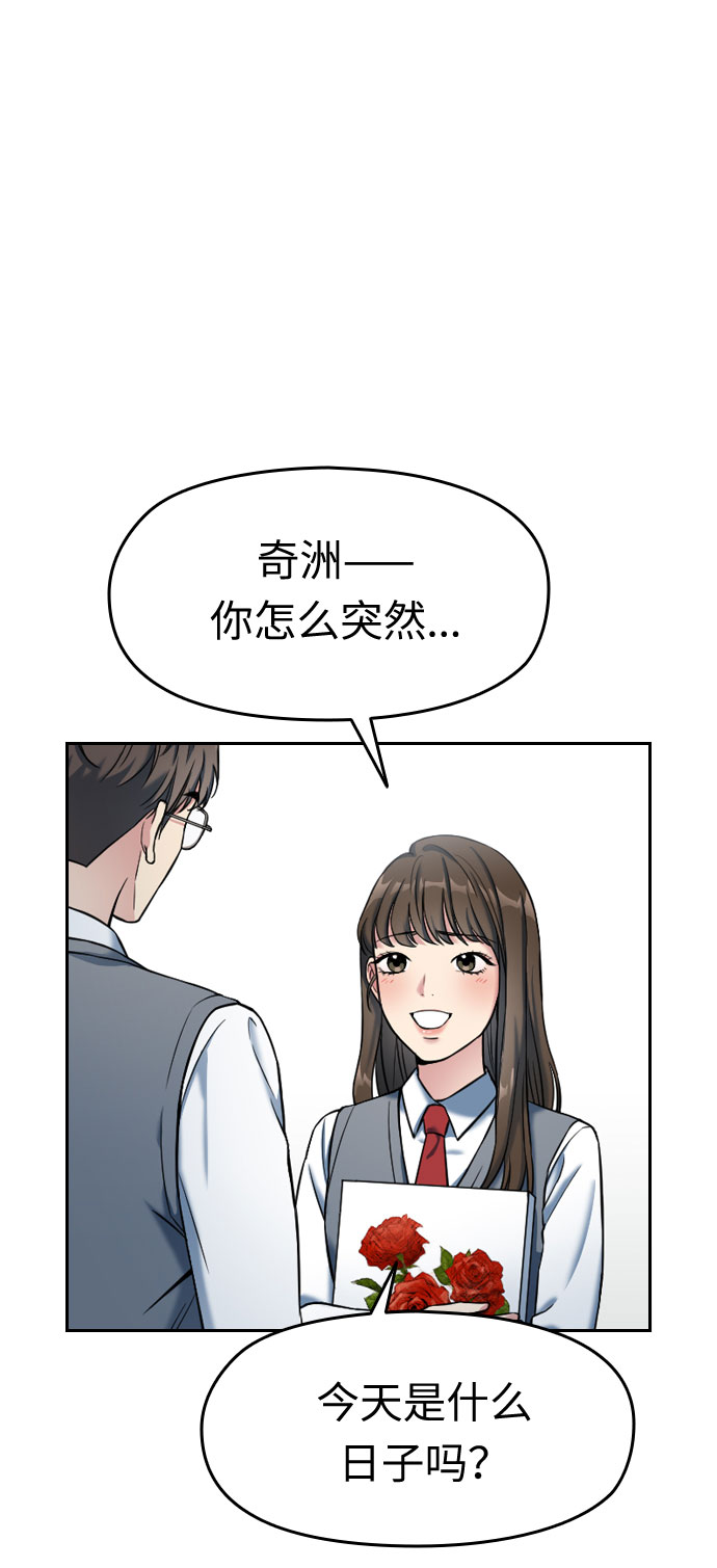第2话104