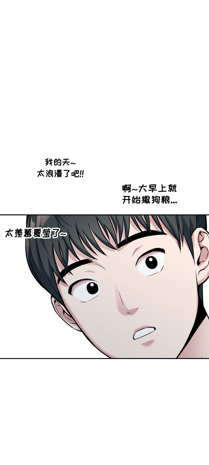第2话109