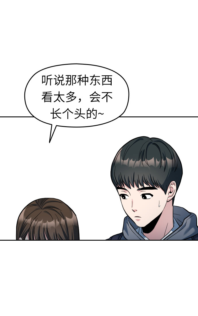 第2话11