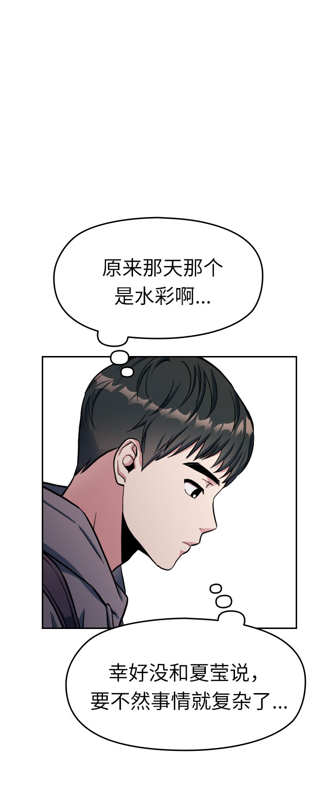 第2话114