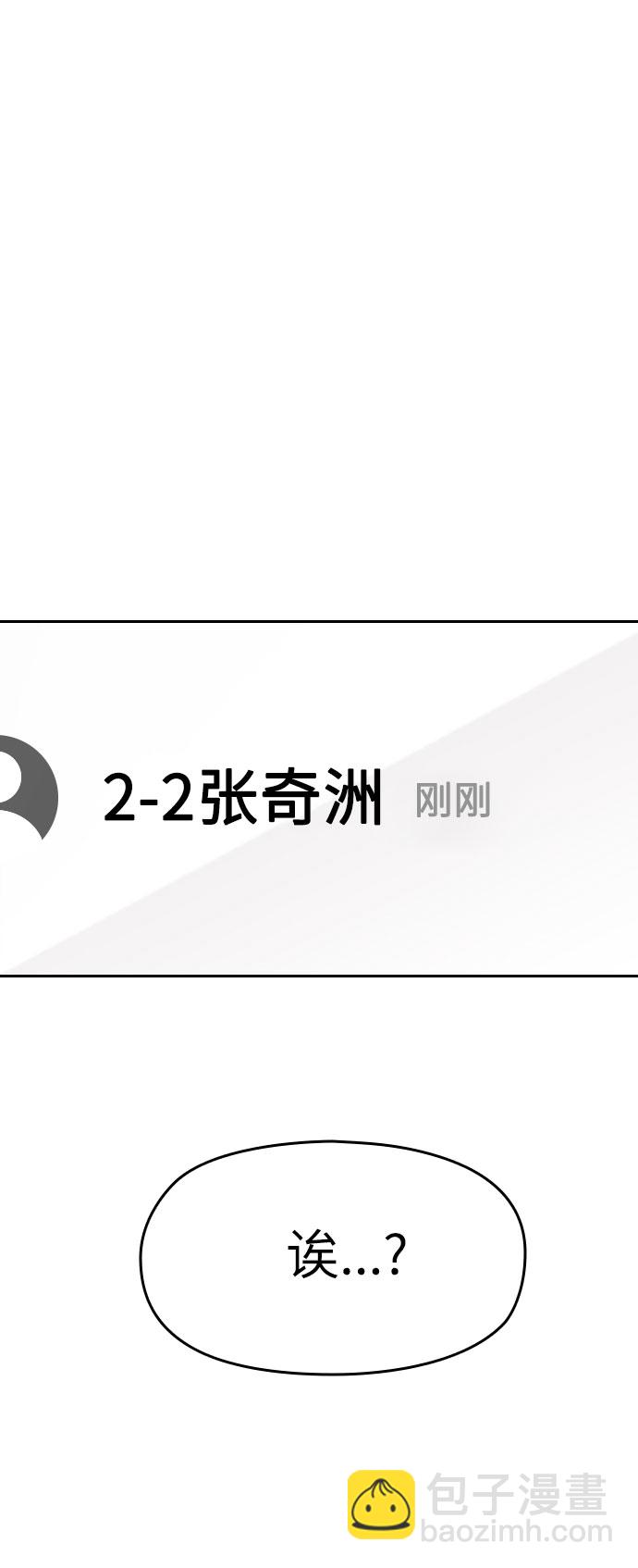 第2话116