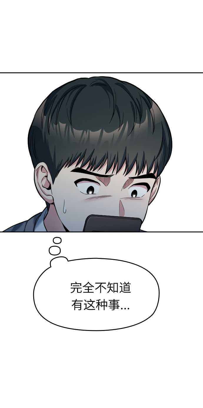第2话20