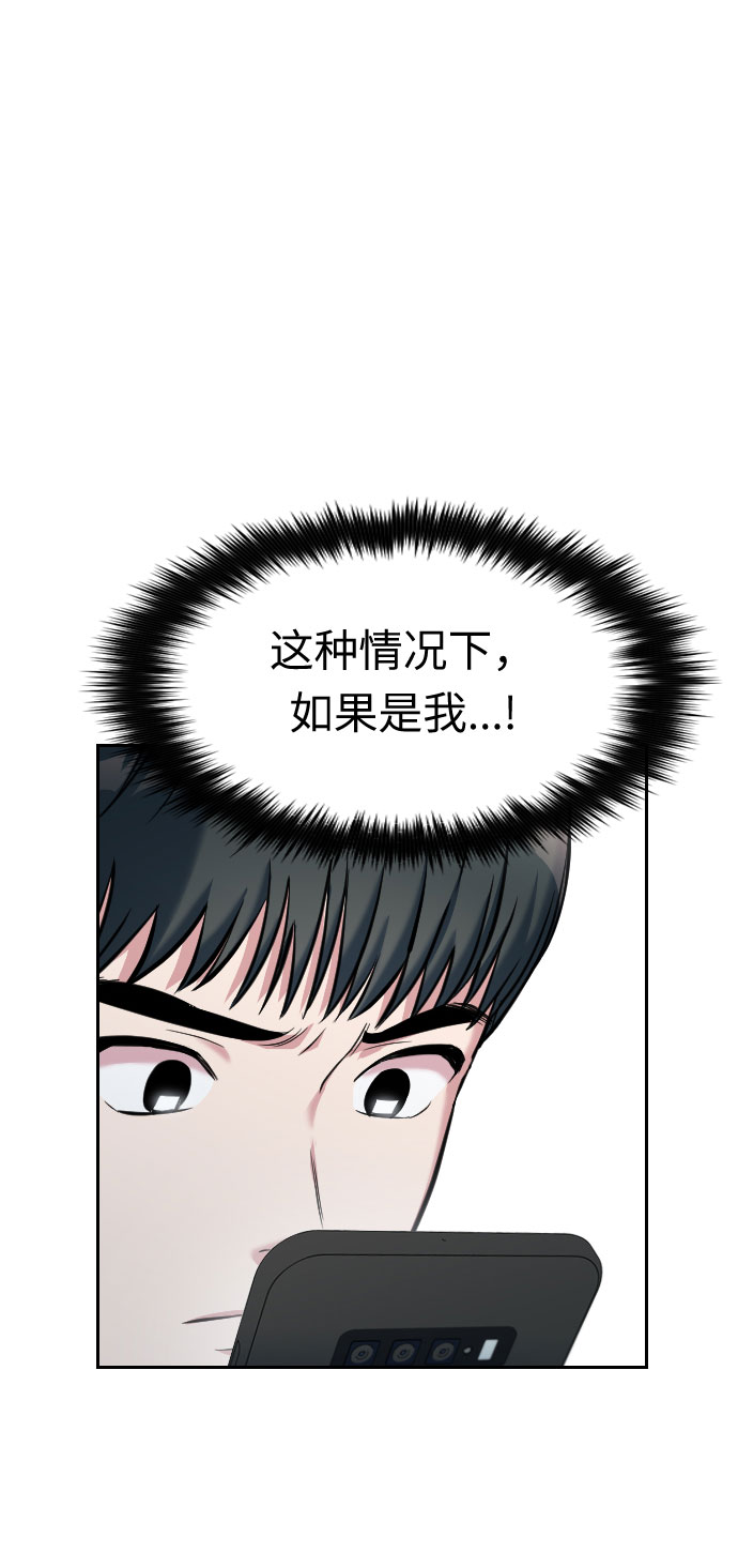 第2话26