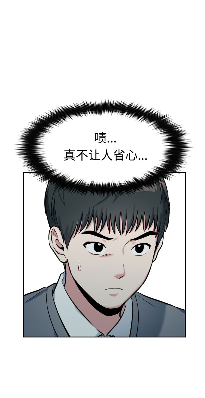 第2话37
