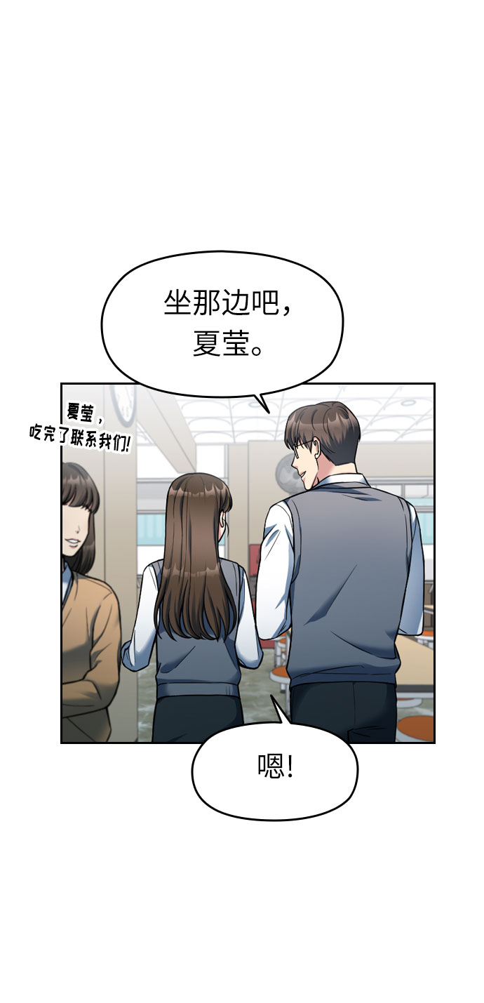 第2话39