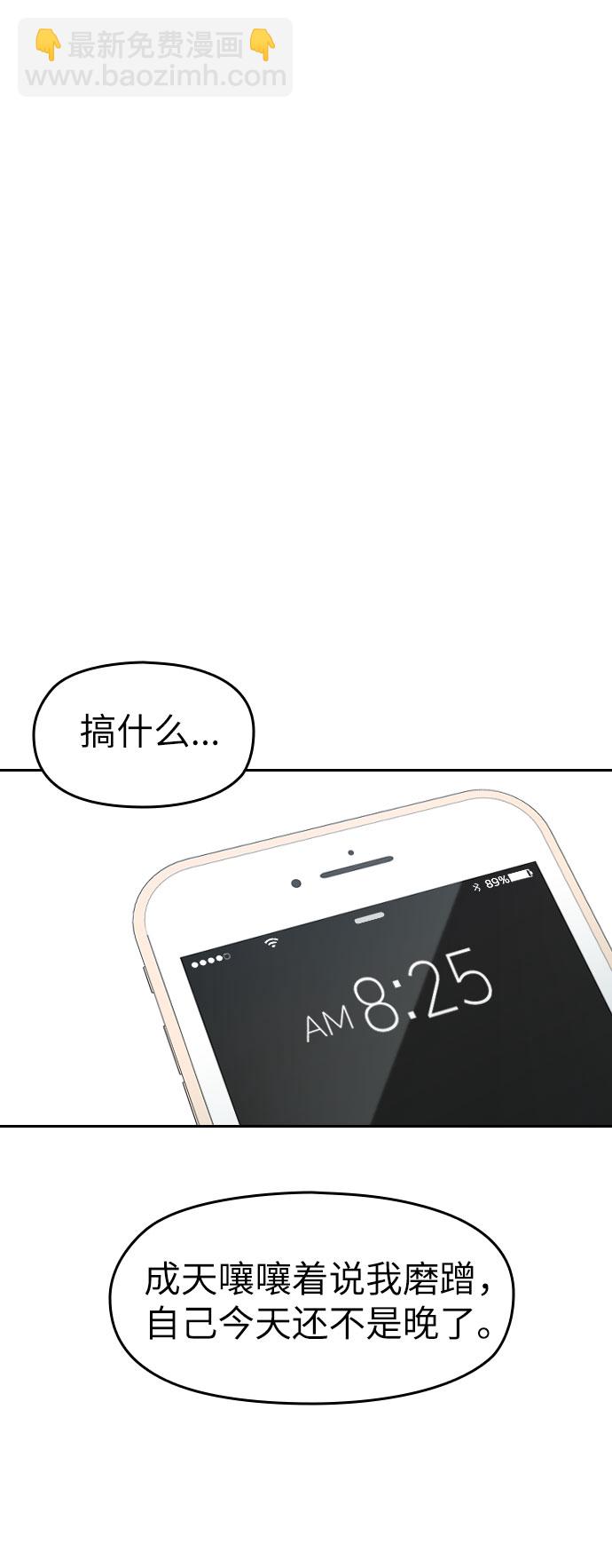 第2话4