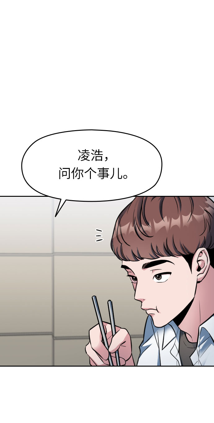 第2话41