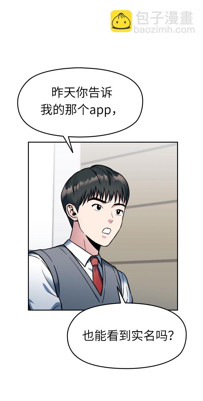 第2话42
