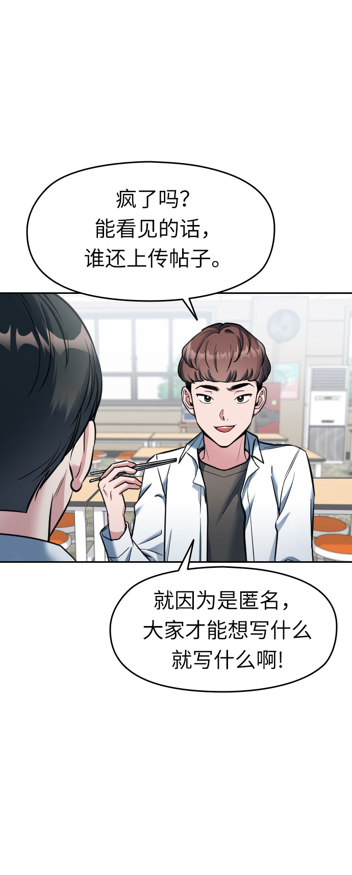 第2话43