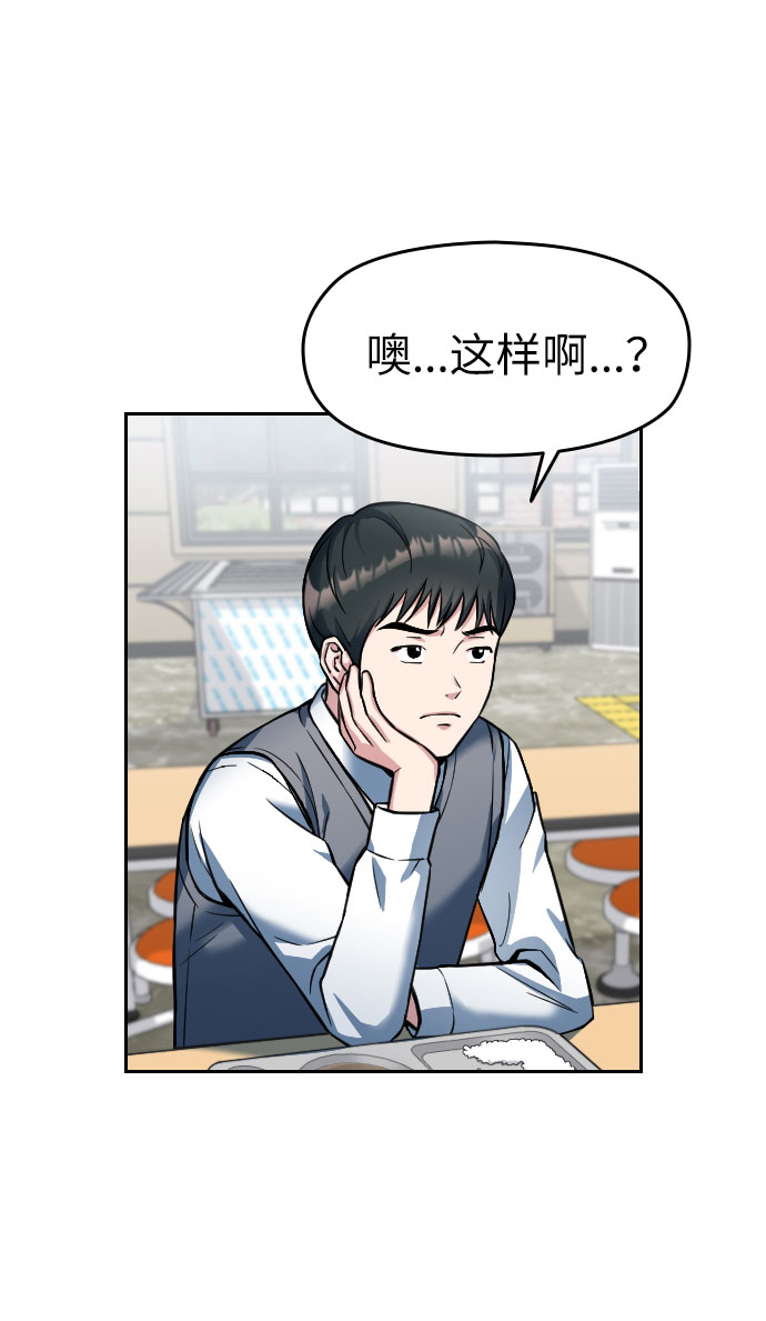 第2话49