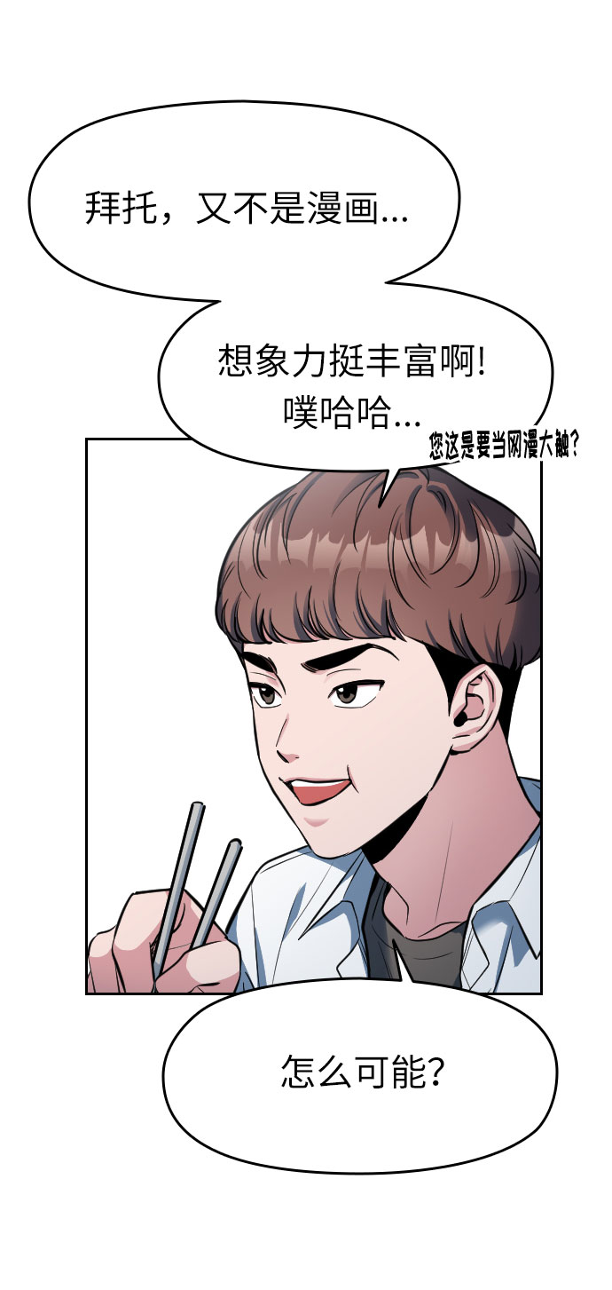第2话50