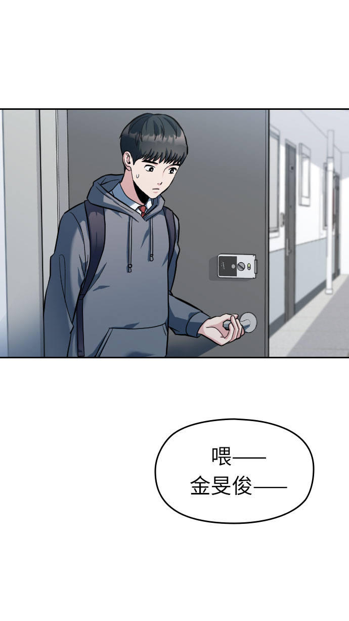 第2话6
