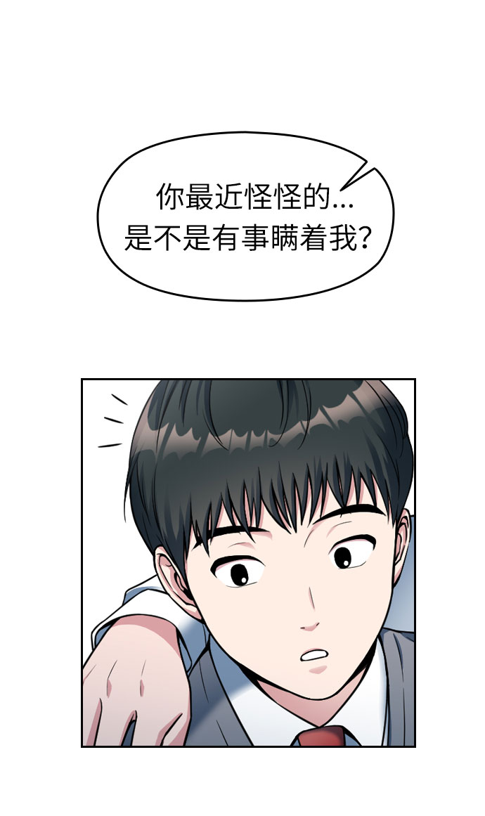 第2话60