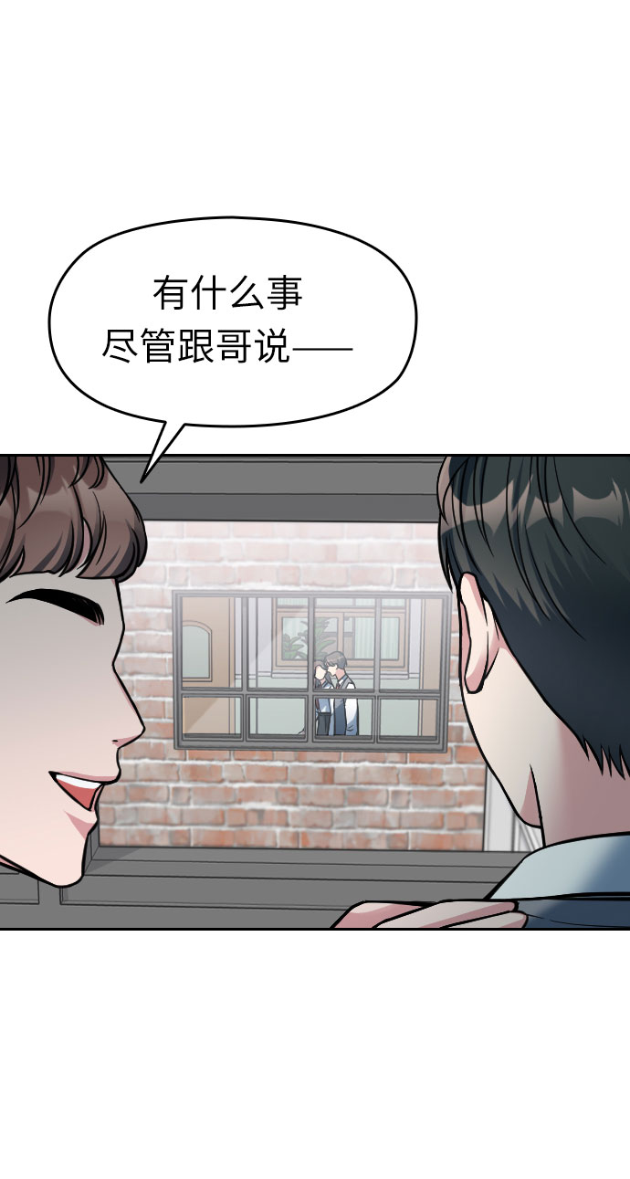第2话61