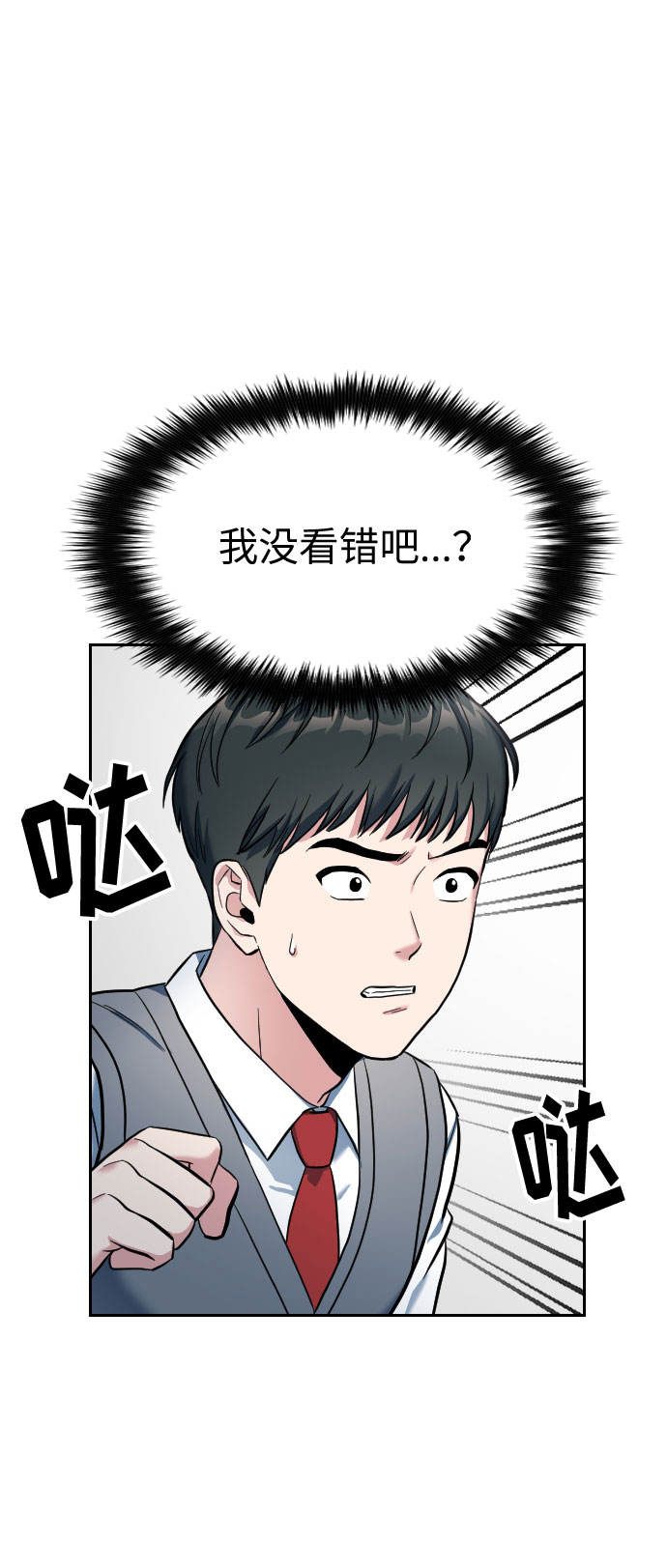 第2话64
