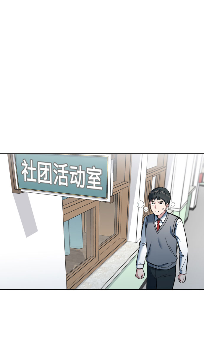 第2话66