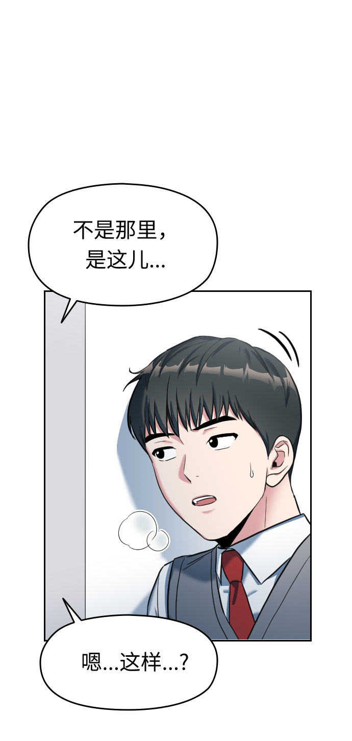 第2话67
