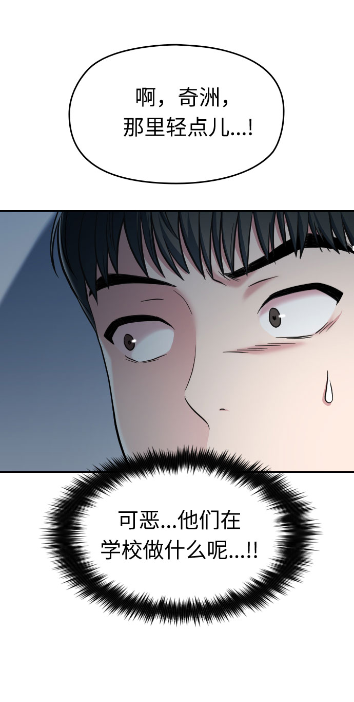 第2话68