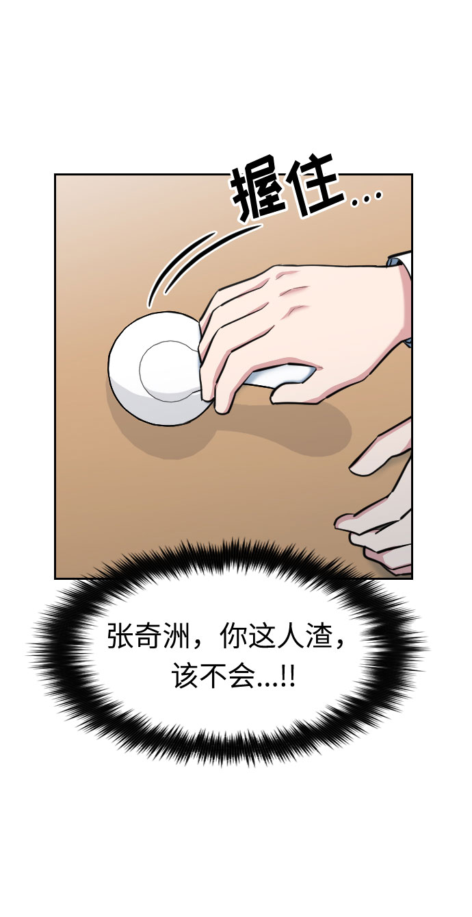 第2话69