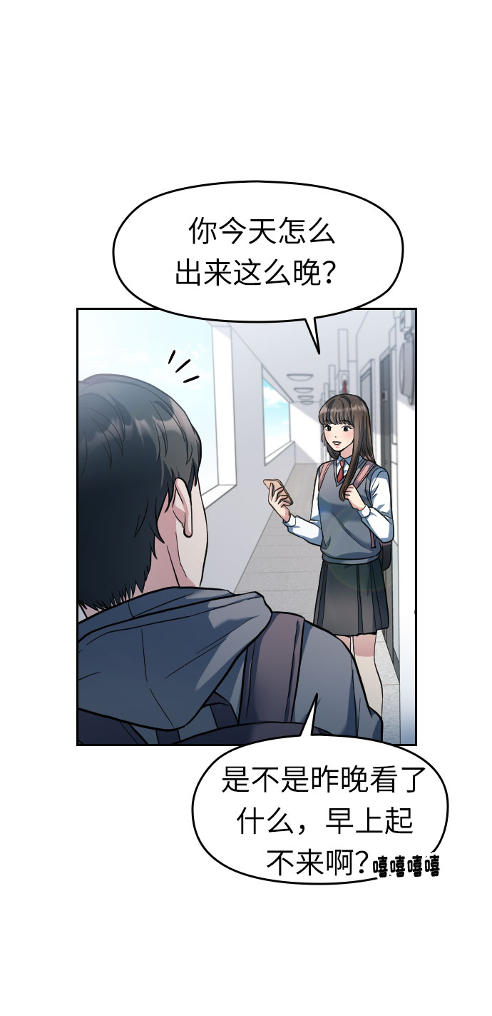 第2话7