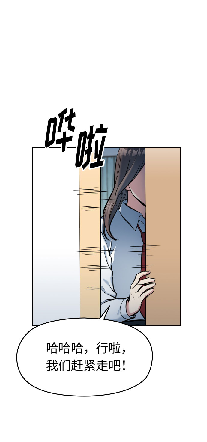第2话71