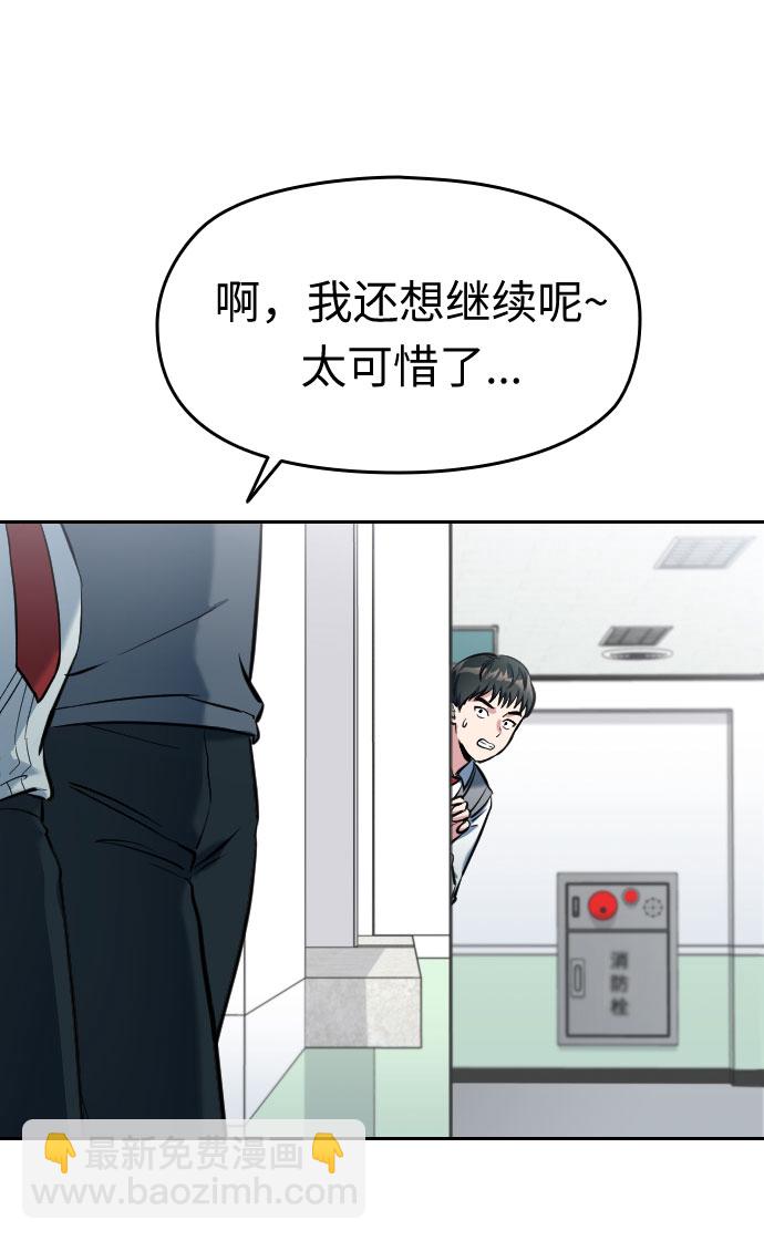 第2话72