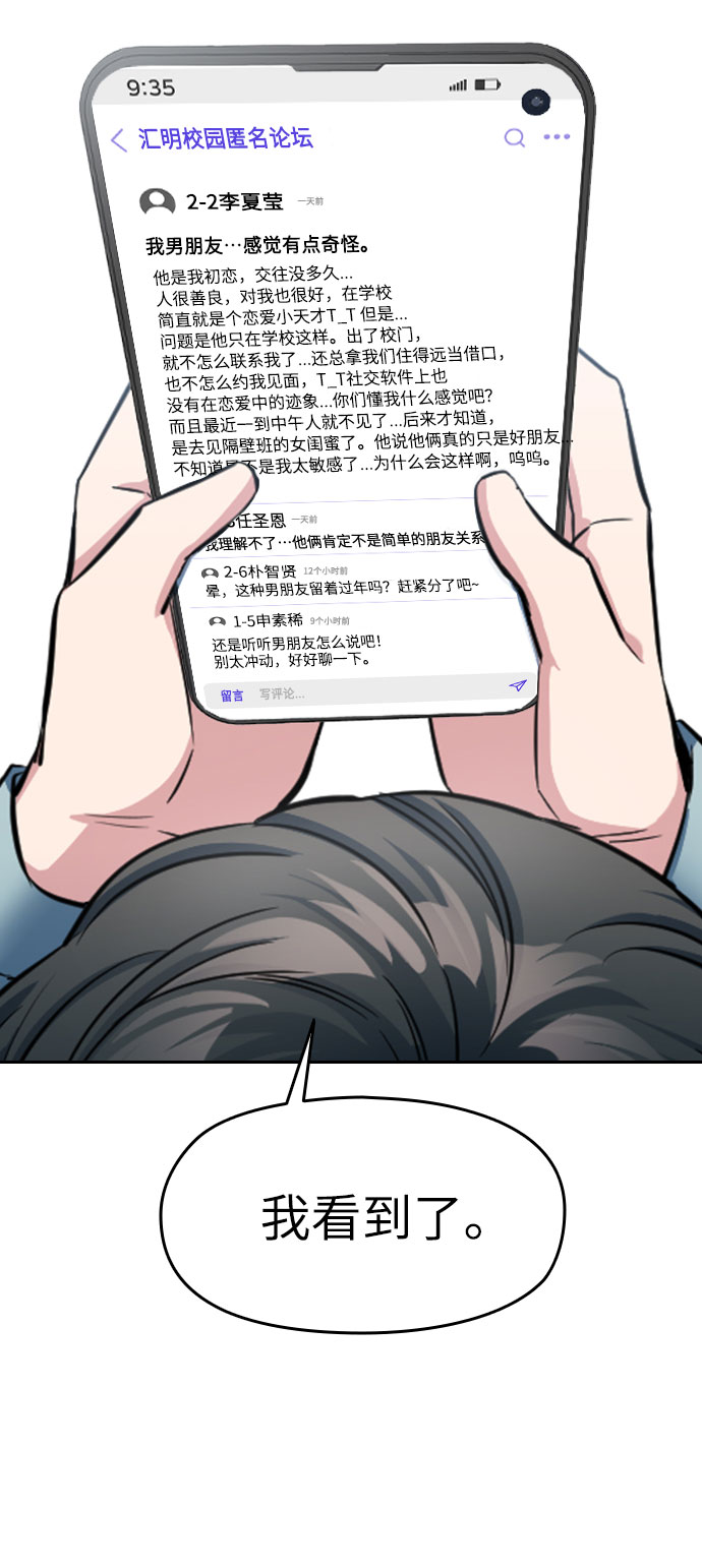 第2话77