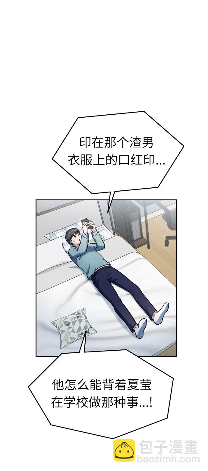 第2话78
