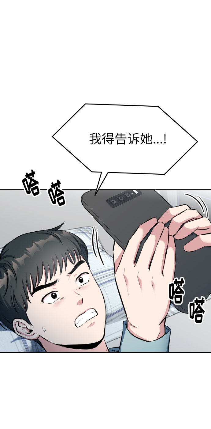 第2话79