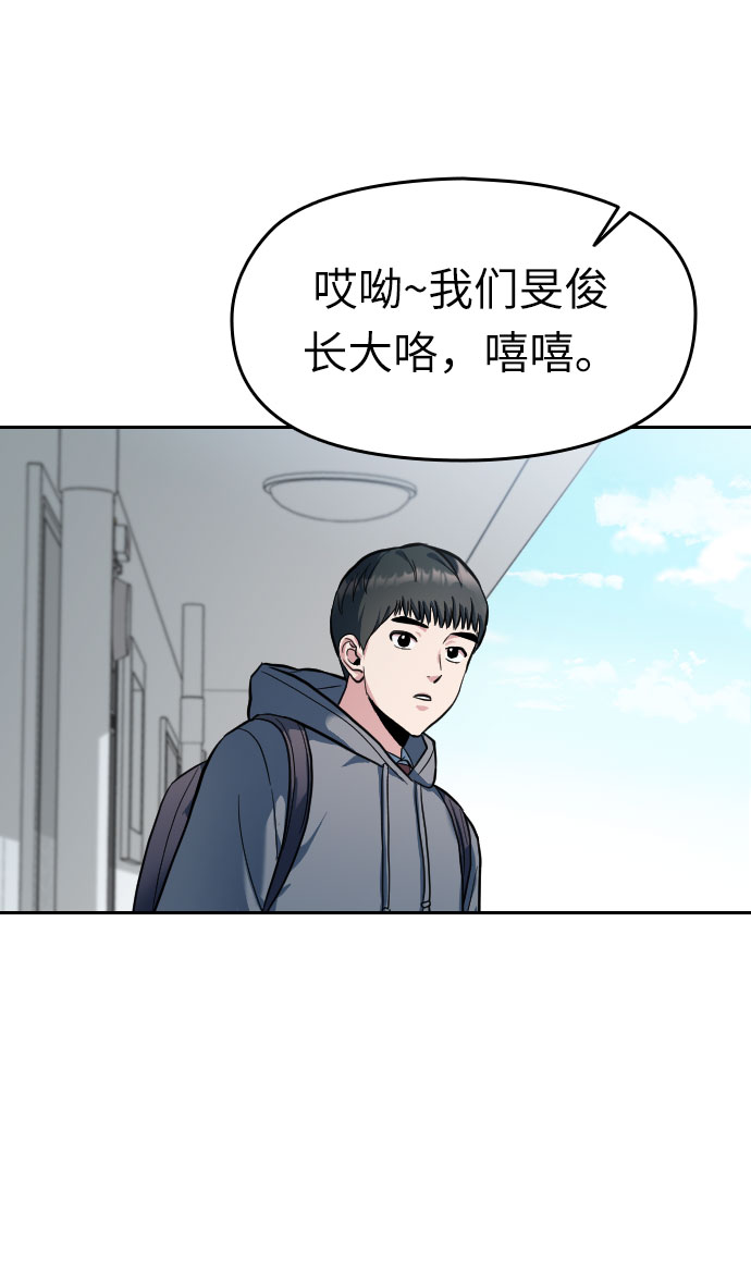 第2话8