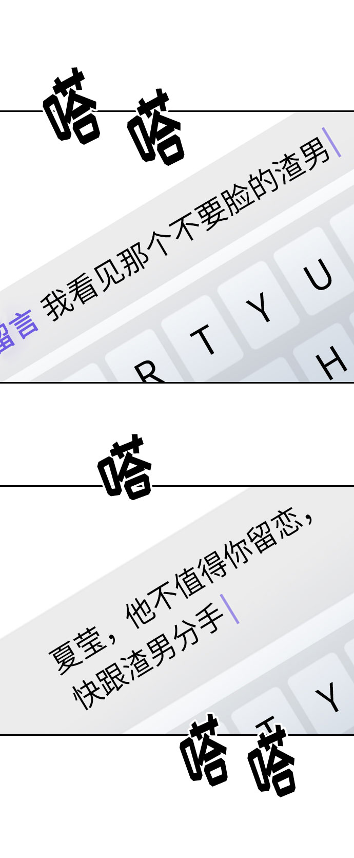 第2话80
