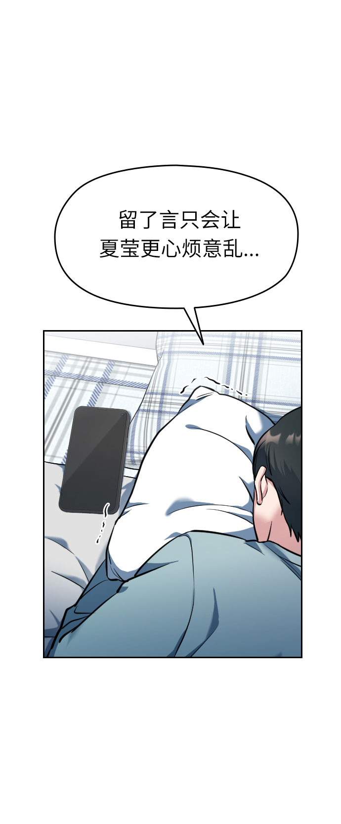 第2话82