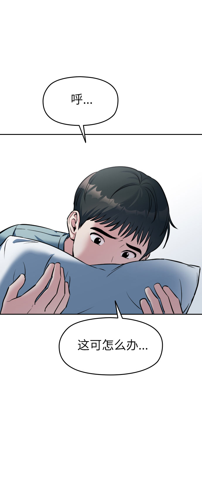 第2话83