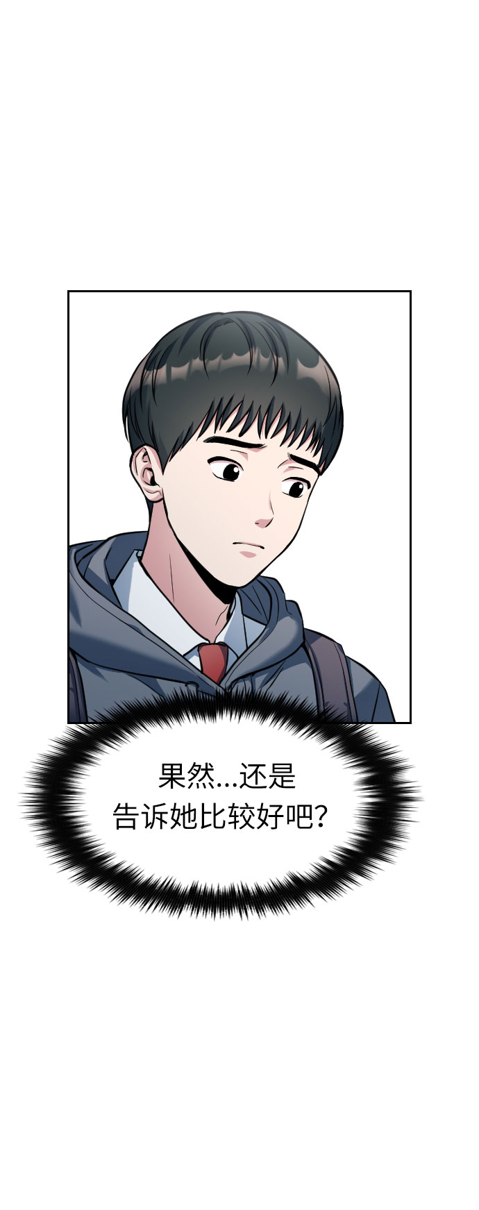 第2话86
