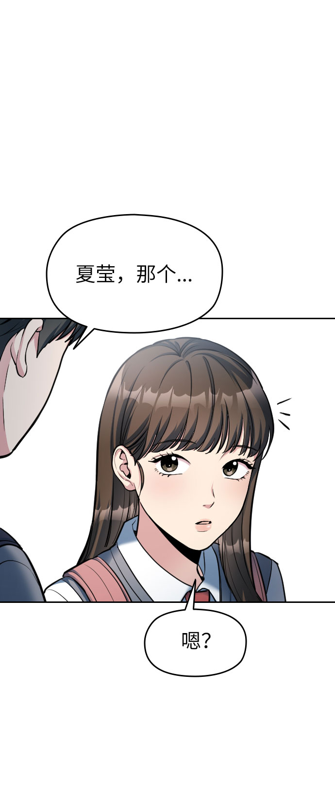 第2话87