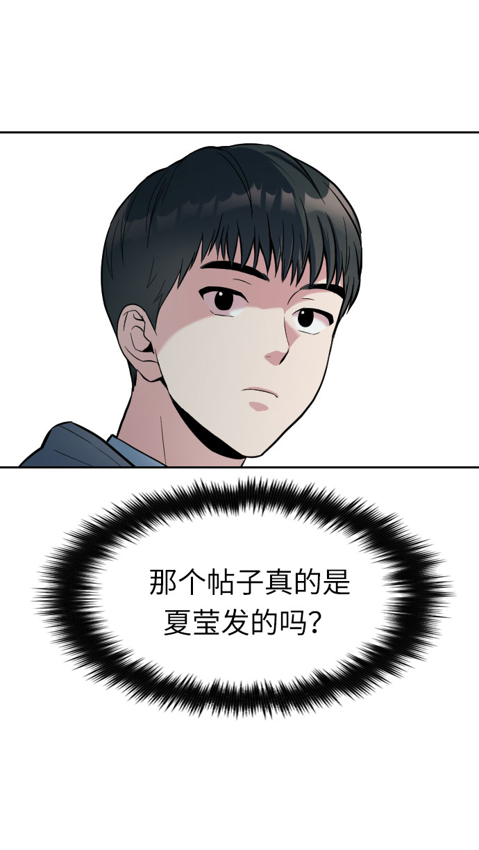 第2话9