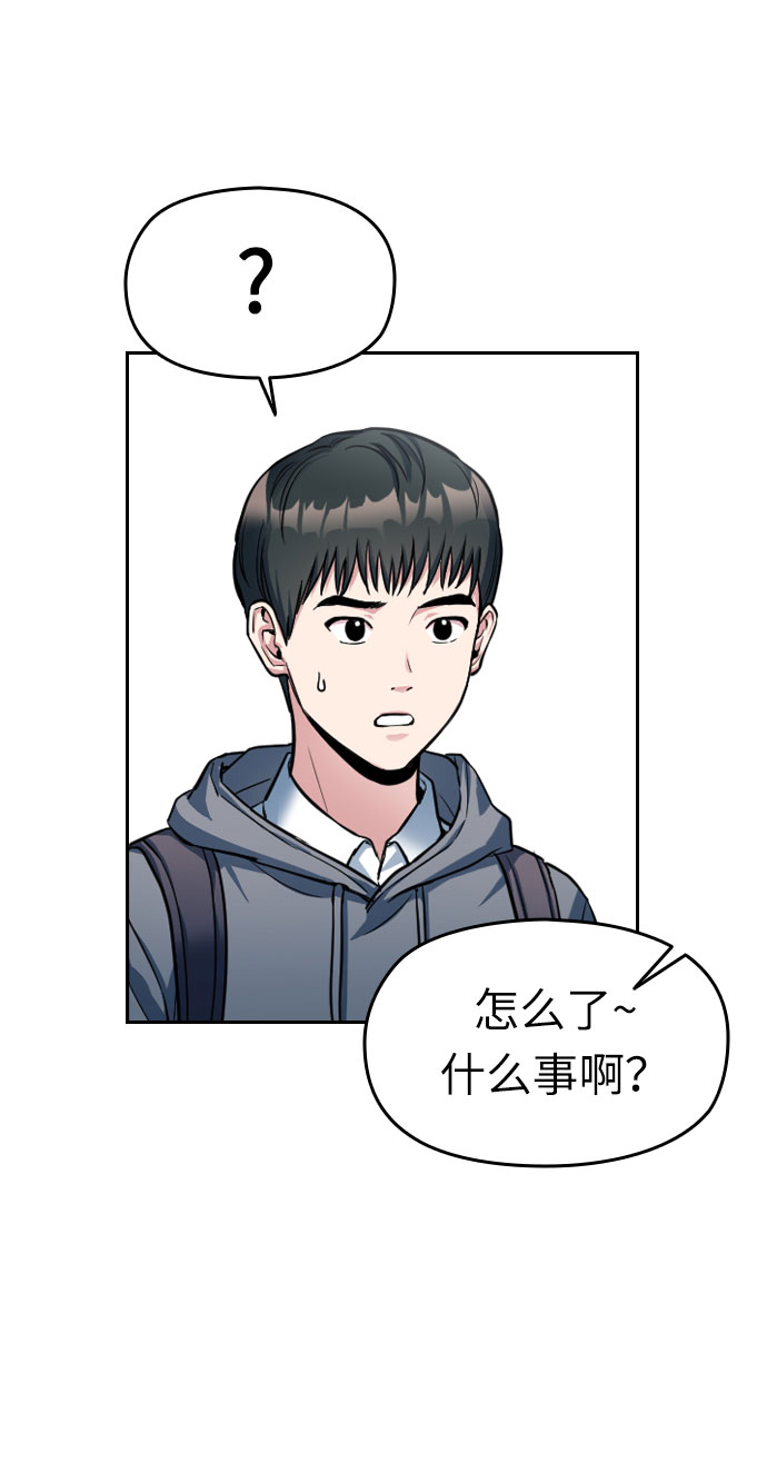 第2话91