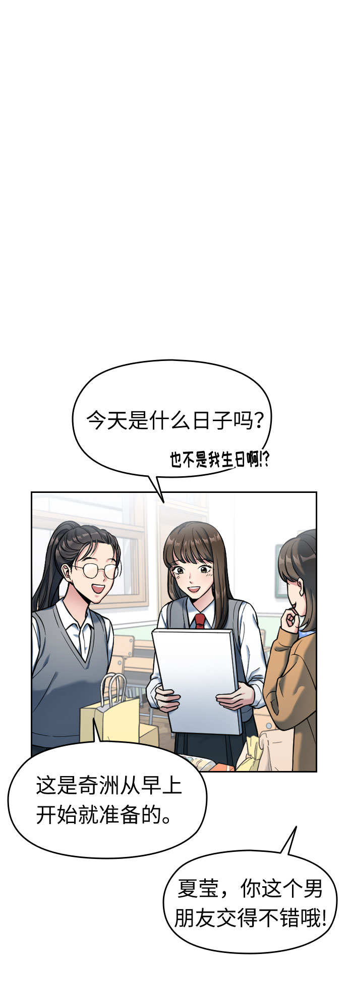 第2话96
