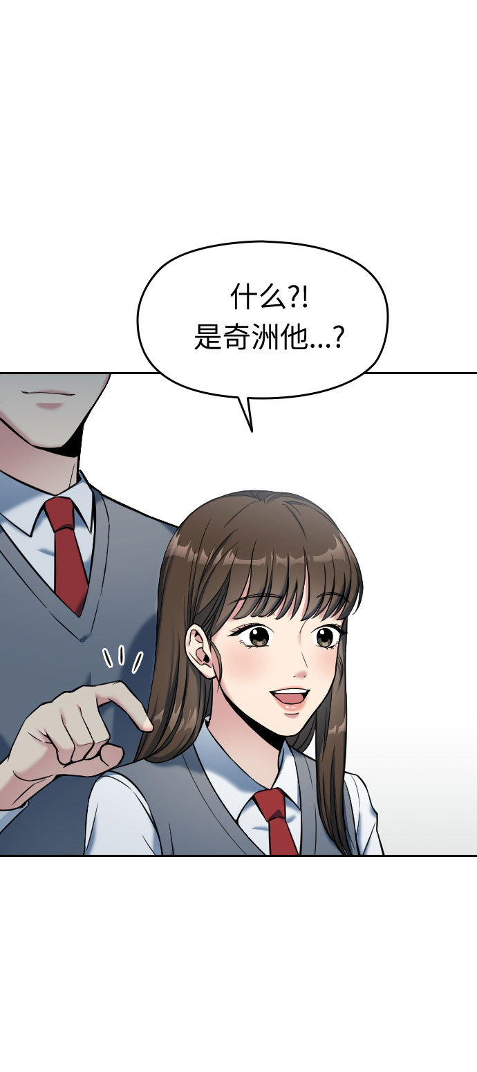 第2话97