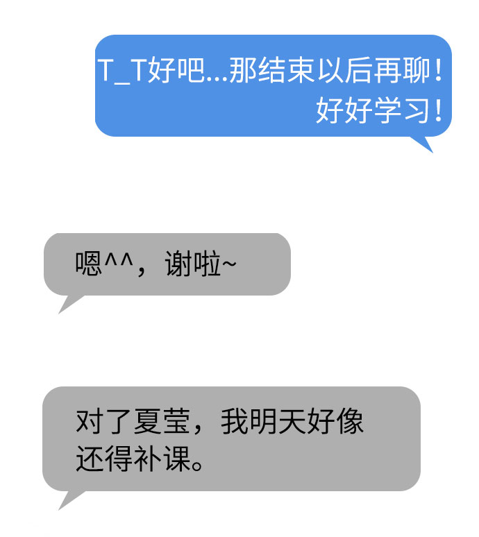 第3话15