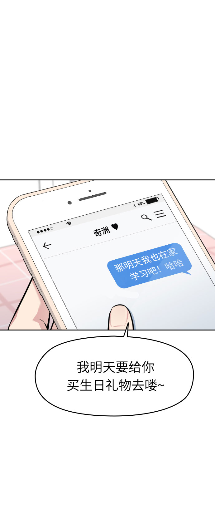 第3话17