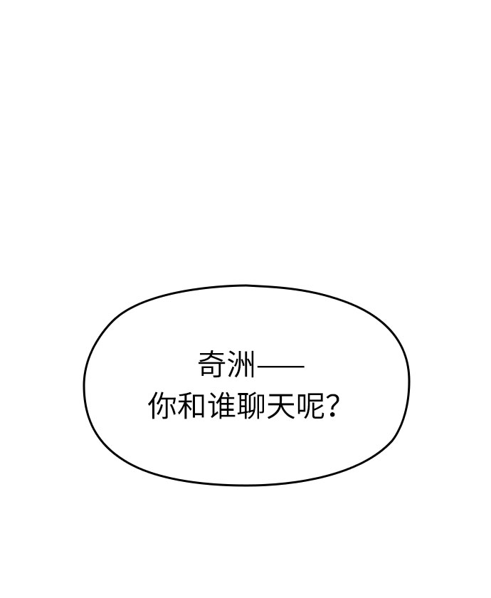 第3话19