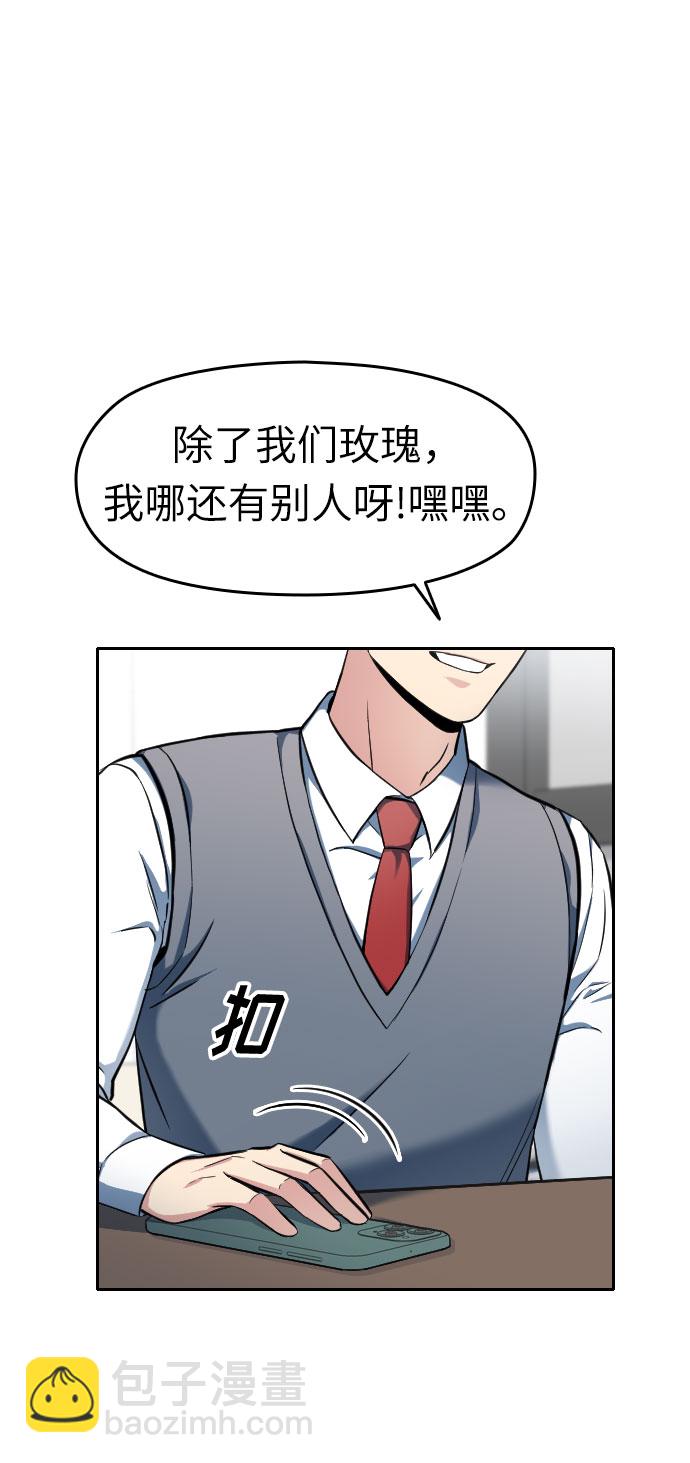 第3话23