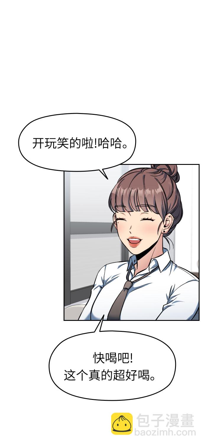 第3话24