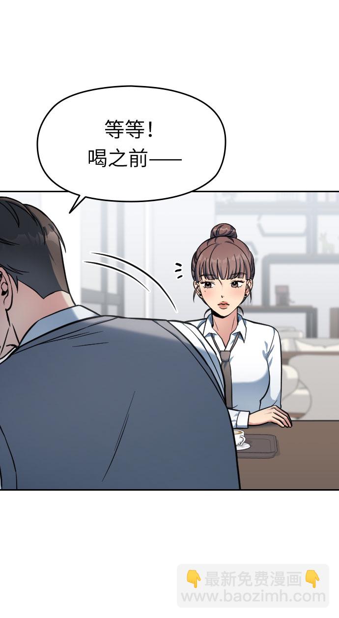 第3话25