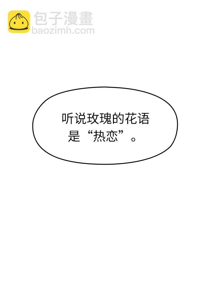 第3话36