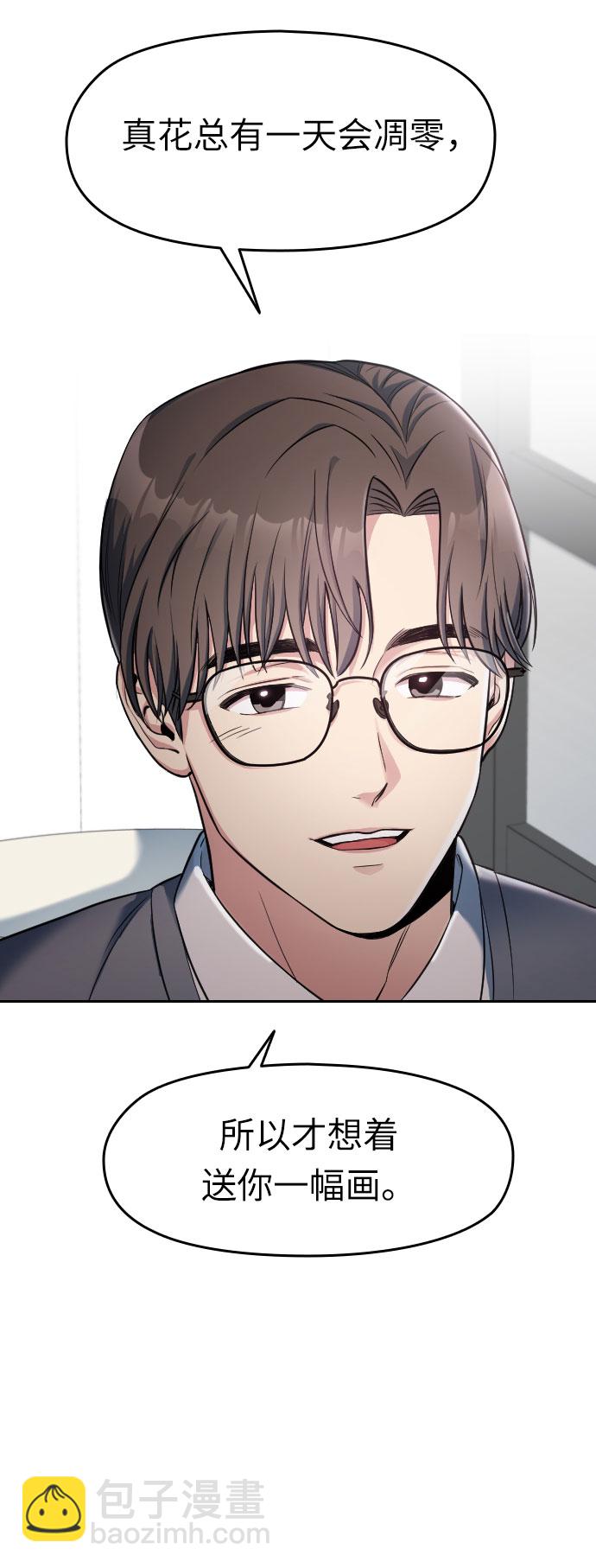第3话37