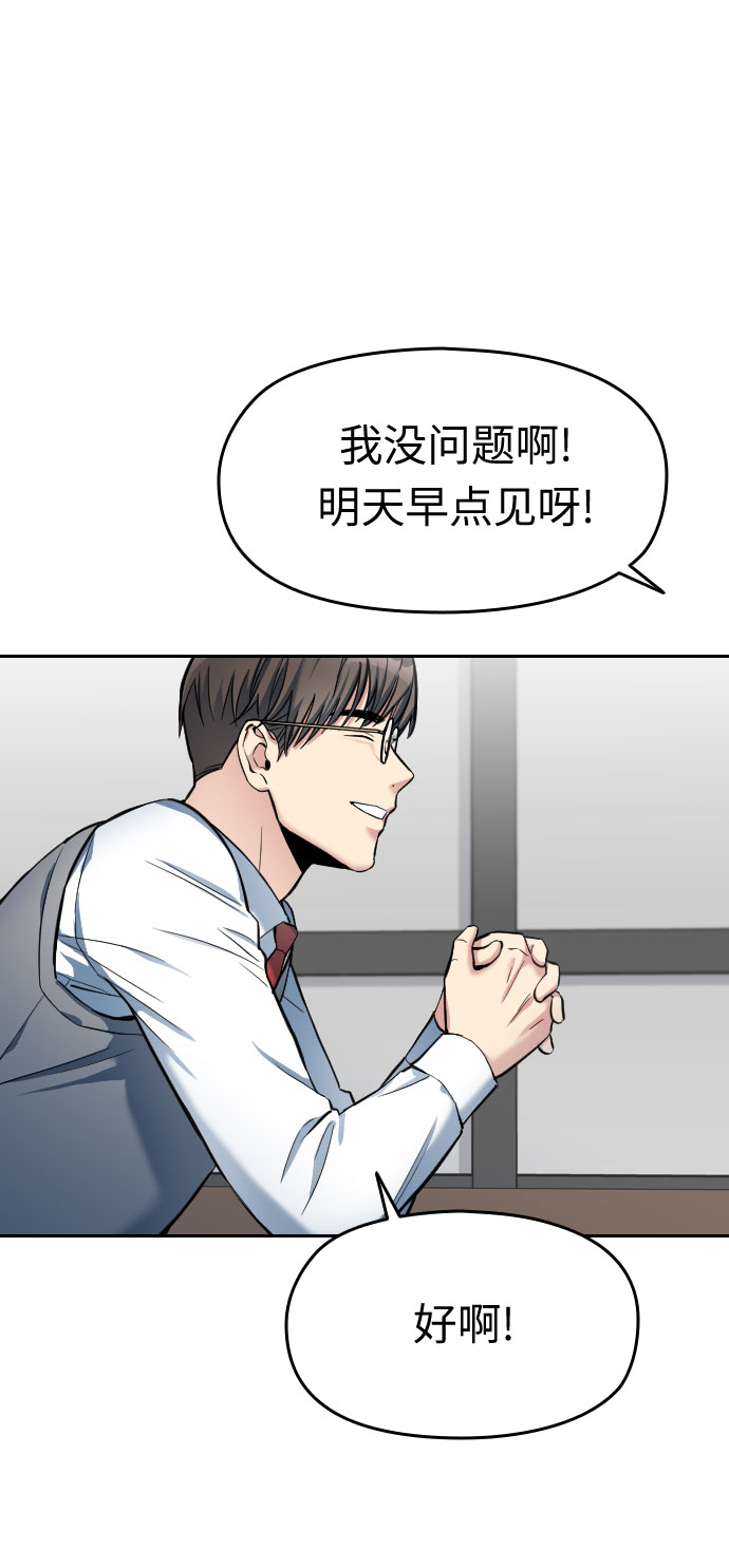 第3话39