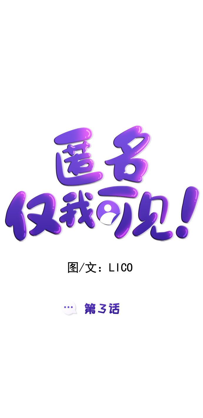 第3话41