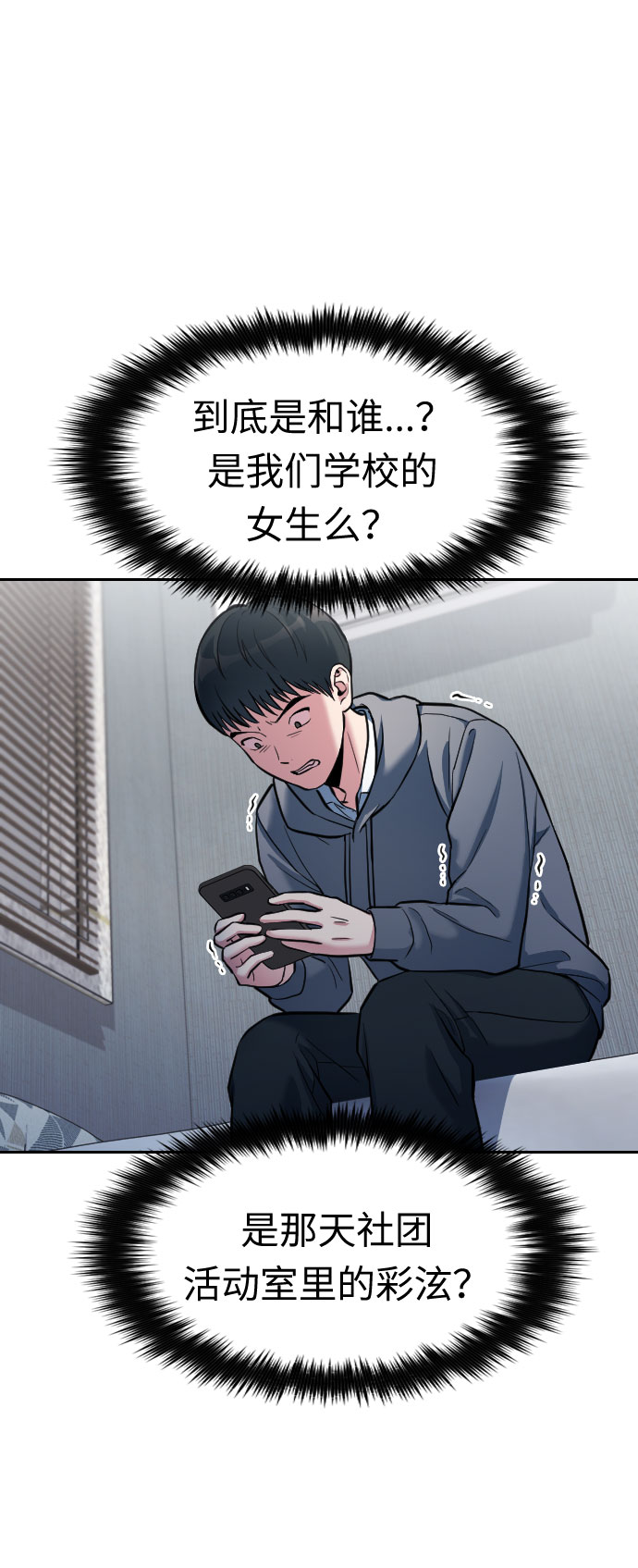 第3话43